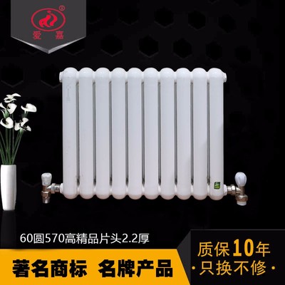 愛嘉PRP管材-哈爾濱市愛嘉水暖潔具總匯