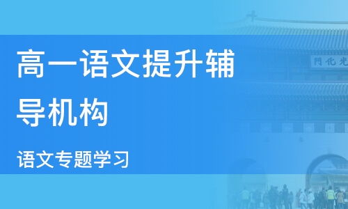 臨沂市酷學(xué)教育信息咨詢 以專業(yè)服務(wù)點亮求學(xué)之路